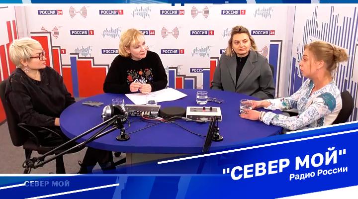 &quot;Север мой&quot;